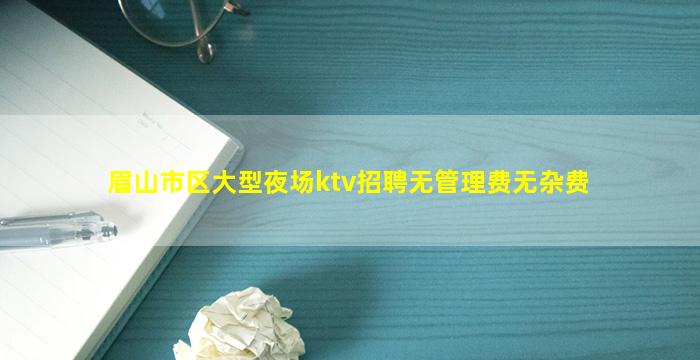 宁波酒吧招聘